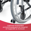 Кресло-коляска Армед H001-1