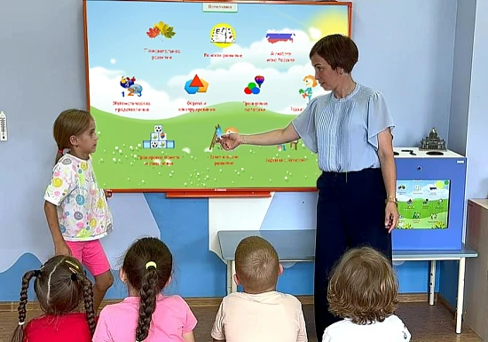 Мультимедиа куб «Моя страна» Интерпарта