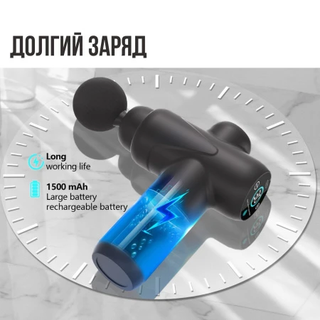 Перкуссионный массажер VitaMove P2