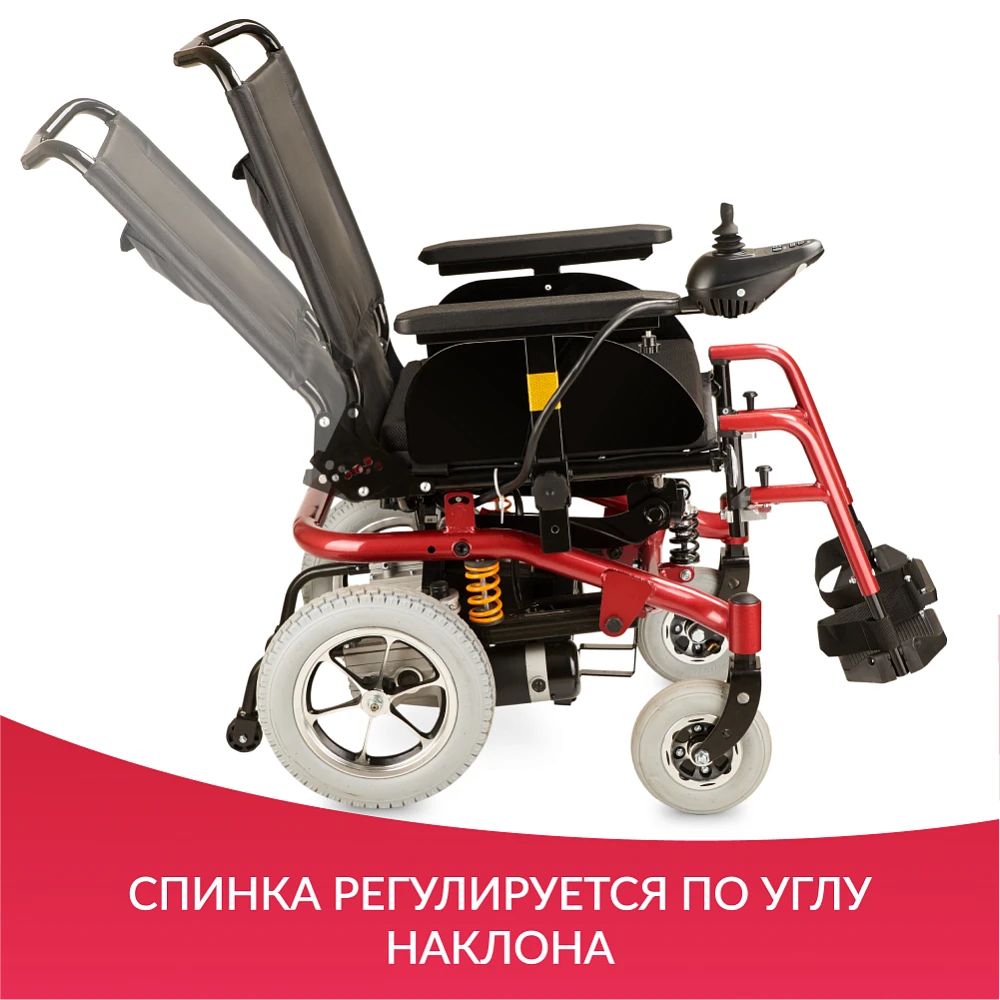 Кресло-коляска для инвалидов Армед JRWD601