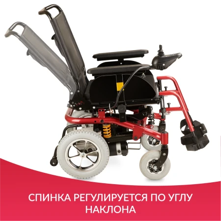 Кресло-коляска для инвалидов Армед JRWD601