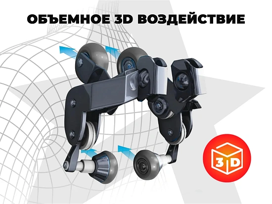 Массажное кресло FUJIMO DISCOVERY 3D XL Бежевый