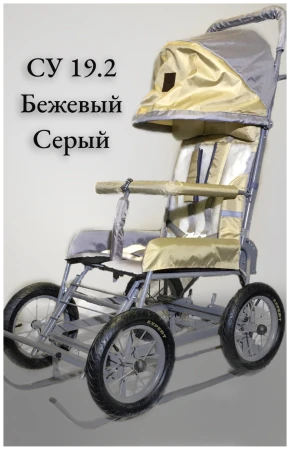 Cанки с большими выдвижными колесами для детей с ДЦП размер 2 - СУ 19.2