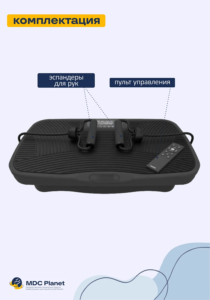 Виброплатформа Vibe 4 (V04)